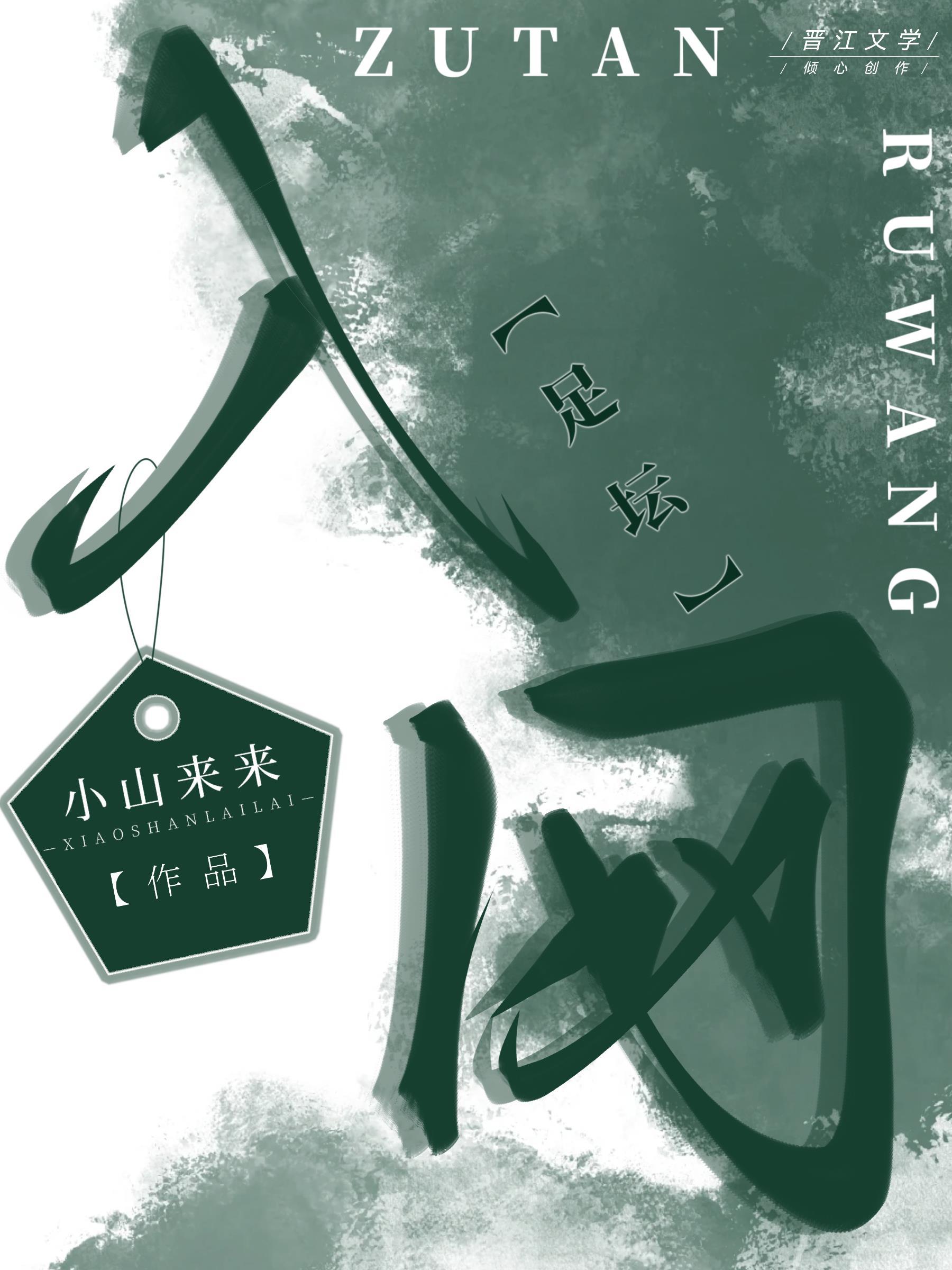 足坛入网Catisyou