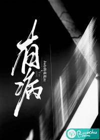有病得治图片