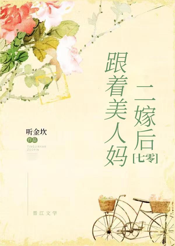 穿到七十年代合家欢