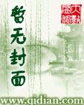 仙医妙手君
