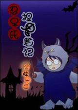 网王之忍足郁士