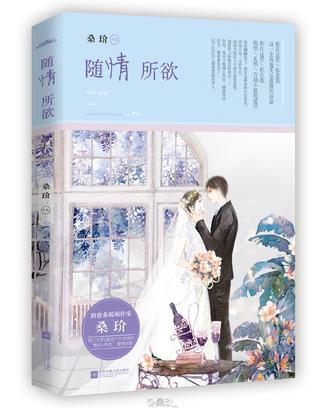随情所欲动漫视频