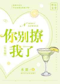 你别撩我了娱乐圈