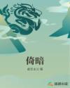 极道鬼魔 txt