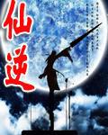 光阴之外免费阅读
