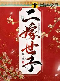 盛京小仵作百度