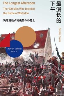 滑铁卢战役死了多少人