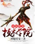 北京现代途胜发布会