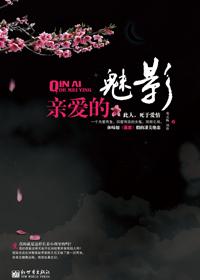 亲爱的云