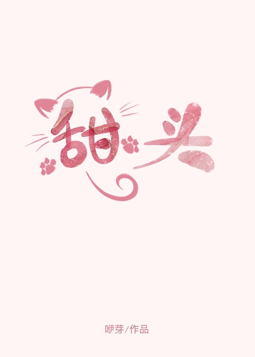 天投集团