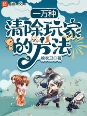清除玩家某些物品指令