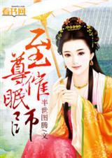 催眠师厉害吗