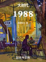 大时代1942辽宁省穿越