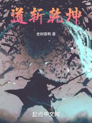 道家乾道坤道