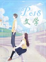 魔幻世界漫画全8册
