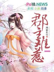 温软玫瑰沦为他心尖偏宠大结局