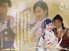 云海玉弓缘续似若流年