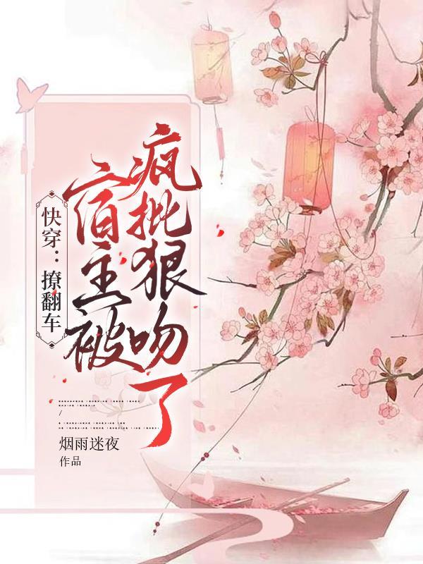 主角苏落全文免费阅读