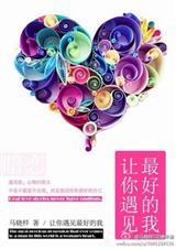 你让我遇到你