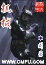 机械etf开盘涨1.54%