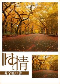 旧情苏遇傅修宁