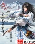 天策上将李世民