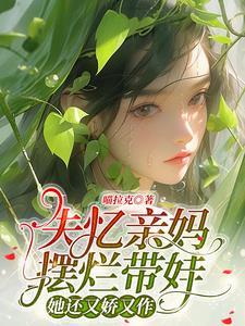 陷入溺爱