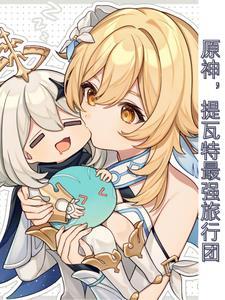 当导游是什么体验