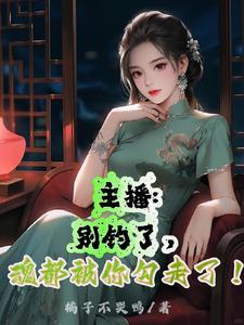 钓我