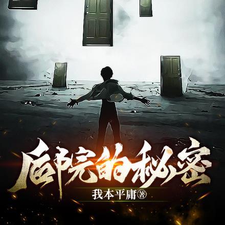 幽明录