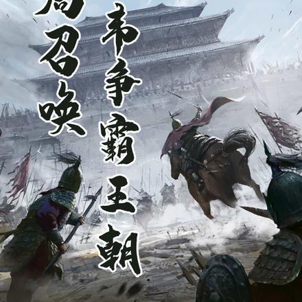 衣冠不南渡