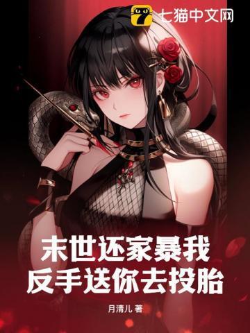 末世已上