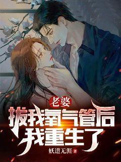 我重生了短剧顾颜