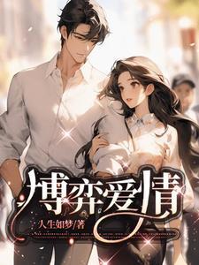 爱情中博弈是什么意思