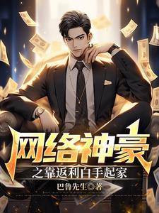 一夜暴富被叫停