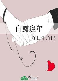 白露指什么季节