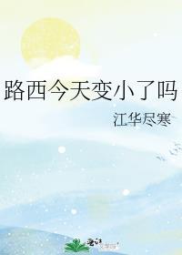 路西法超话