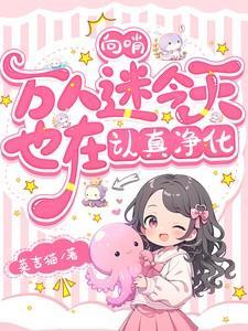 向哨文