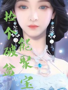 捡破烂的是什么意思