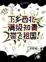 知青下乡有好处吗