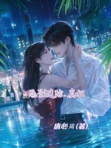 魅影的真名