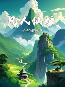 太上老君的炼丹炉是什么材质的