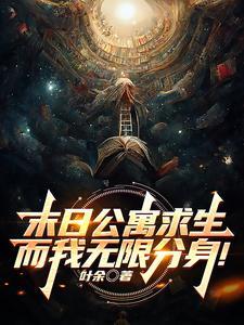 分身的歌词