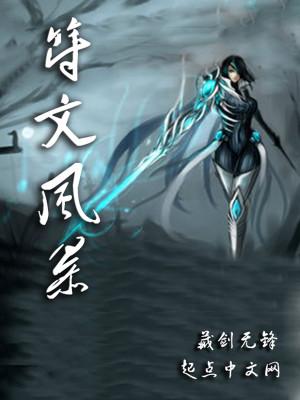 符文风暴宝钻图纸详细步骤