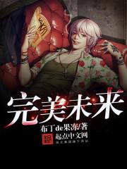 完美hr