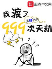 鼠王百科