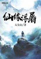 仙缘任务怎么完成