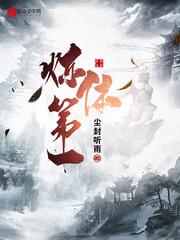 炼体第一境界的方法
