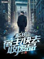 宿主今天学废了吗
