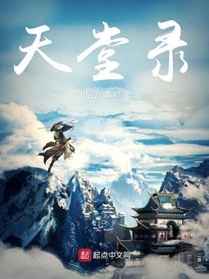 天堂录像厅火灾是哪一年